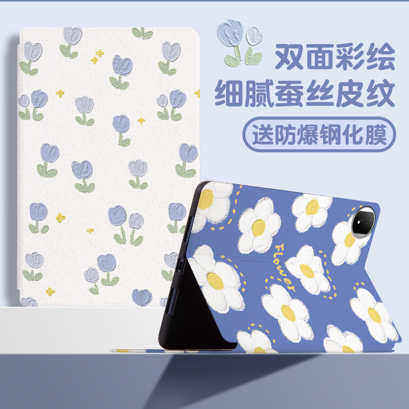 书本式蚕丝纹 横屏卡槽支架 网课追剧必备