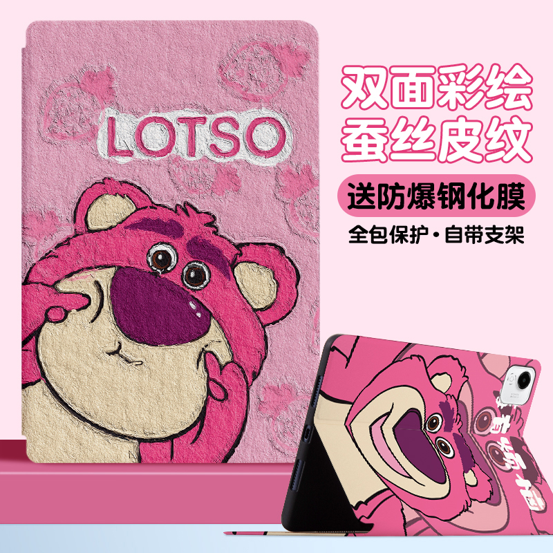 书本式蚕丝纹 横屏卡槽支架 网课追剧必备