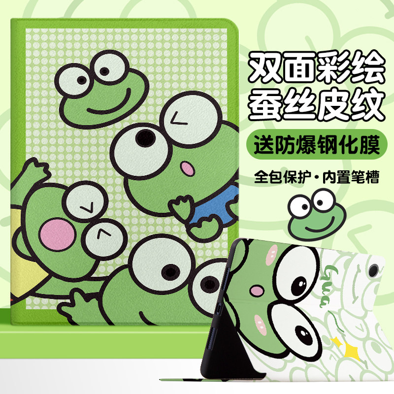 书本式蚕丝纹 横屏卡槽支架 网课追剧必备