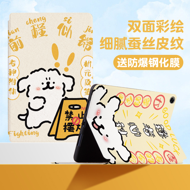 书本式蚕丝纹 横屏卡槽支架 网课追剧必备