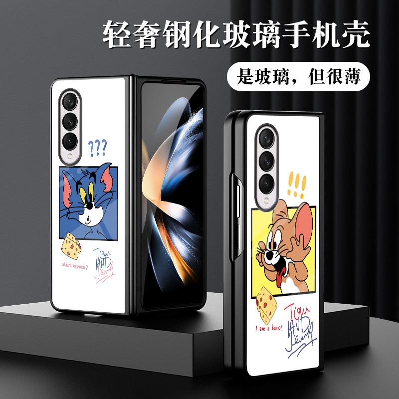 适用三星zfold4/3可折叠屏手机壳
