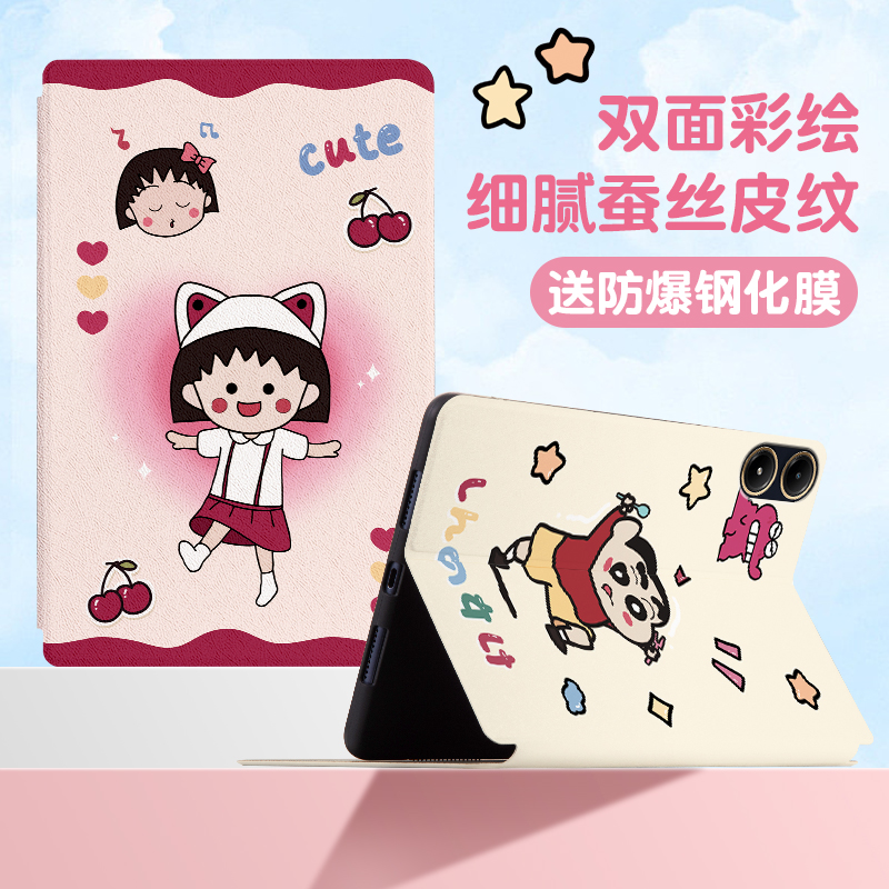 书本式蚕丝纹 横屏卡槽支架 网课追剧必备