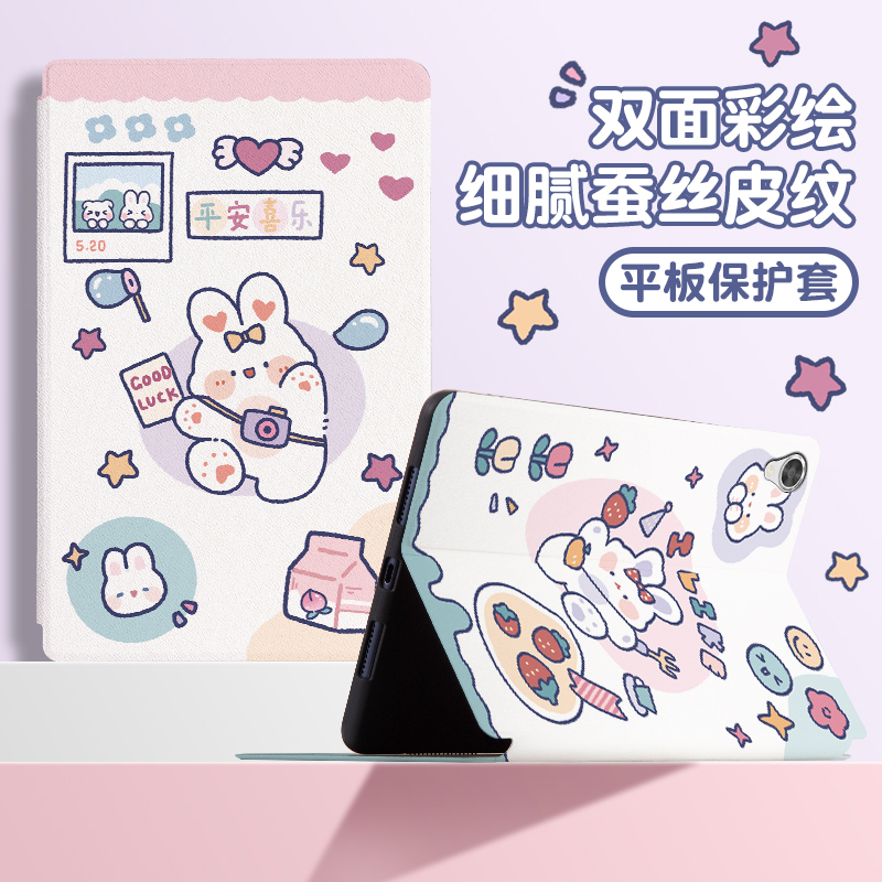 联想M9/M8平板系列保护套