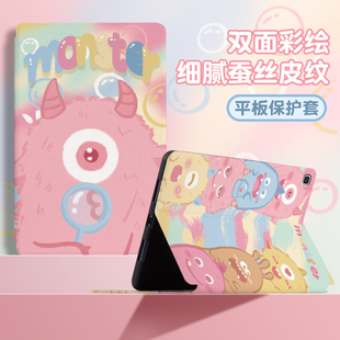 T295C保护壳P580 P615可爱小怪兽 T725 P610 P585 P583 T290 T865 T860 T720 适用三星Galaxy平板tab保护套SM