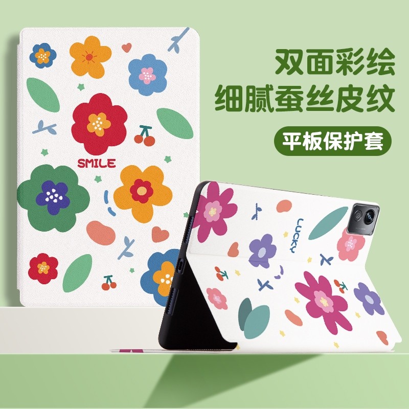 壳realme pad mini平板电脑全包防摔卡通oppo真我pad高档皮套可爱花