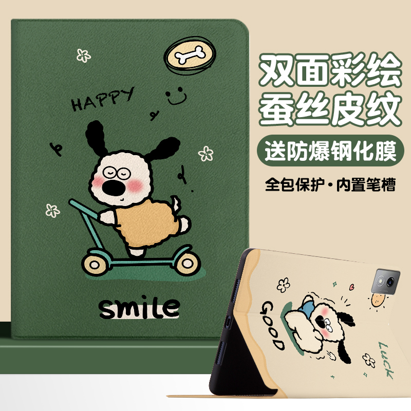 书本式蚕丝纹 横屏卡槽支架 网课追剧必备