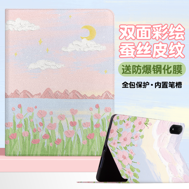 书本式蚕丝纹 横屏卡槽支架 网课追剧必备