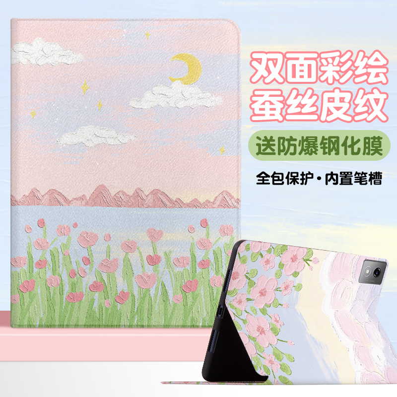 书本式蚕丝纹 横屏卡槽支架 网课追剧必备