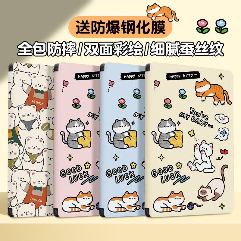 书本式蚕丝纹 横屏卡槽支架 网课追剧必备