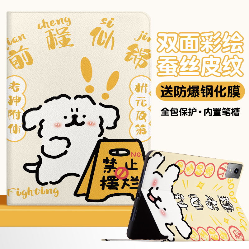 书本式蚕丝纹 横屏卡槽支架 网课追剧必备