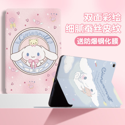 适用三星Galaxy平板保护套T580/T585C/SM-T715保护壳T500/T815/T510/T515/T513/T518Tab T560玉桂狗T590/595