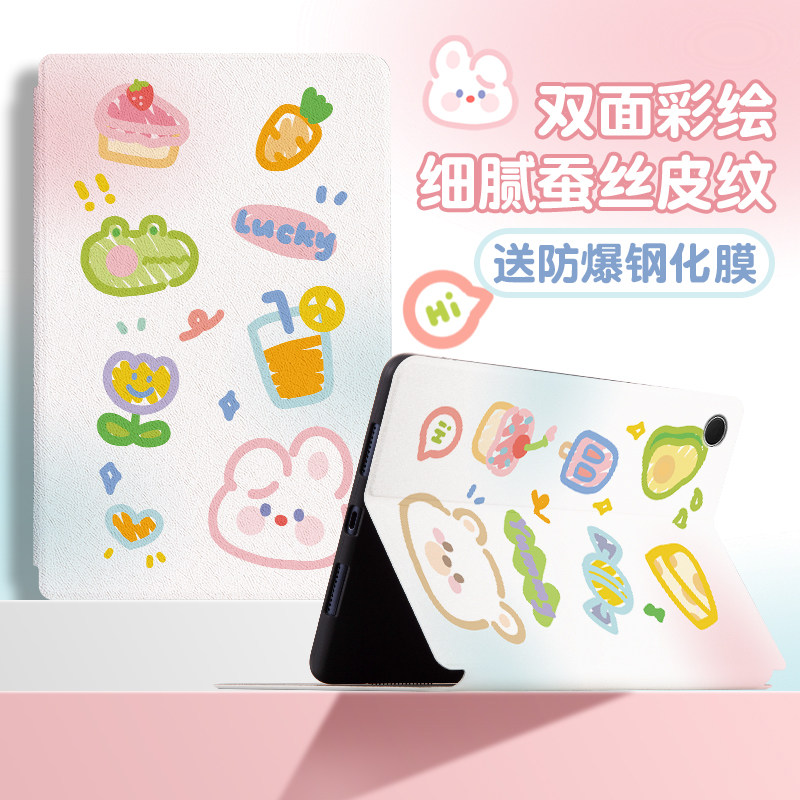 适用三星A9/A8/A7lite平板保护套