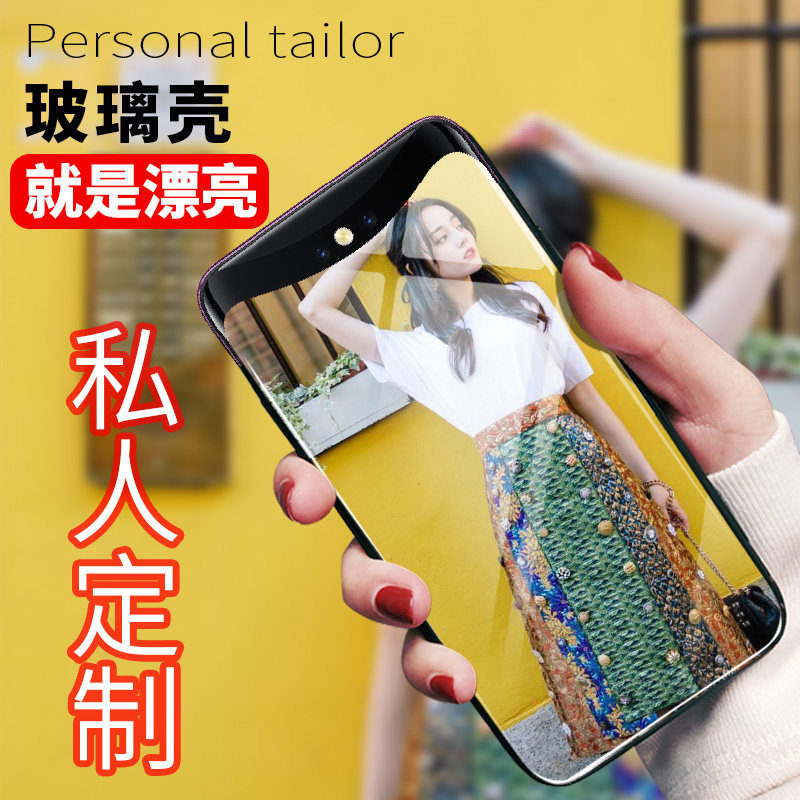oppofindx手机壳来图定制findx2玻璃防摔OPPO Find X个性创意照片findx2pro生活情侣diy亲子家庭合照0pp0男女在类目 3C数码配件, 手机配件, 手机保护套/壳中 - 来自Buy2taobao.com提供专业的淘宝代购服务