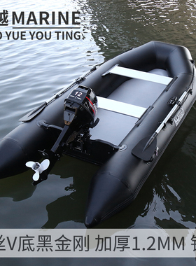 兆越黑金刚拉丝底充气钓鱼船折叠便携皮划艇加厚冲锋舟橡皮艇马达