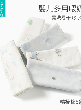 婴儿喂奶口水巾纯棉手帕手绢宝宝用品新生儿超柔软洗脸毛巾小方巾