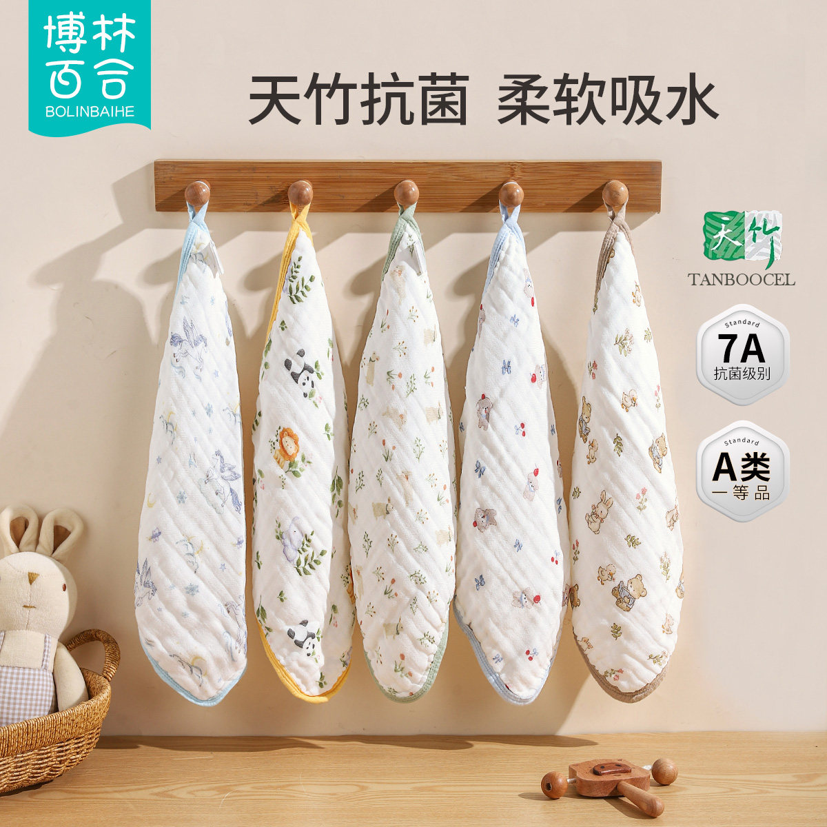 婴儿小方巾竹棉柔软口水巾吸水擦脸毛巾新生儿亲肤洗脸巾宝宝手帕