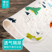 婴儿纱布隔尿垫夏季 透气防水可洗大号防漏纯棉宝宝超大月经姨妈垫