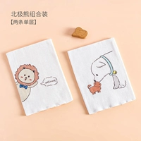 Однопроизводительный белый медведь 2 установлен [весна и летняя тонкая модель]