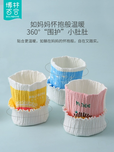 Детский осенний хлопковый бандаж пупочный, детское дудоу для новорожденных