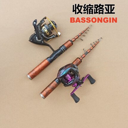 伸缩路亚竿收缩迷你短节马口竿L调超短竿微物竿便携碳素钓鱼竿