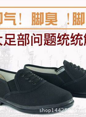 正品布鞋农民一脚蹬透气帆布男鞋
