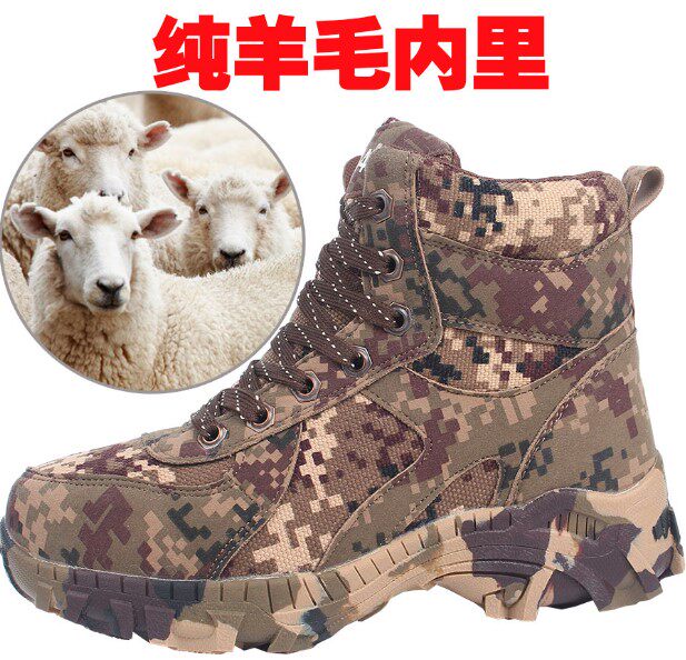 Bottes militaires en toile - porter - Ref 1397989 Image 1