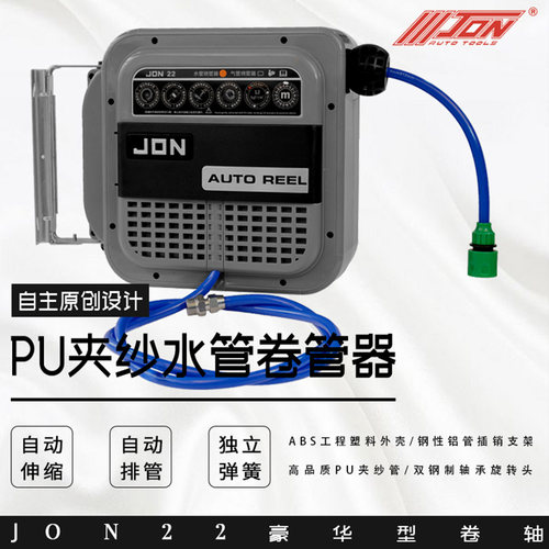 JON22强生气鼓水鼓泡沫鼓