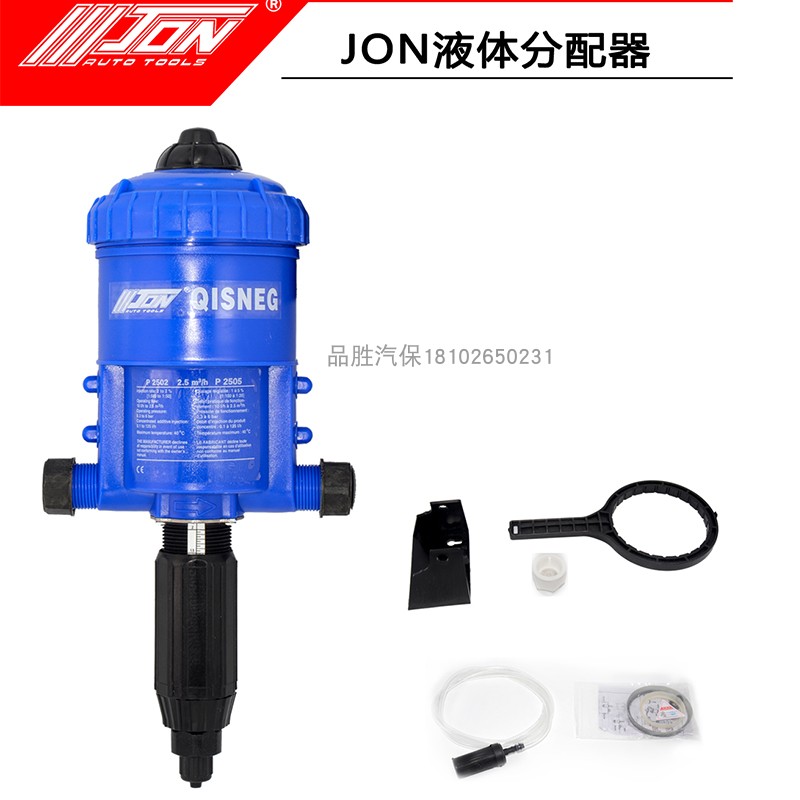 JON汽车美容配比器畜牧饮水加药器养鸡养猪设备比例泵养殖设备