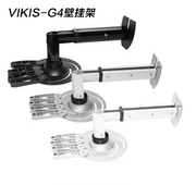 Móc treo tường VIKIS VCM-G4 ủy quyền chính hãng Móc treo tường máy chiếu Giá treo tường máy chiếu - Phụ kiện máy chiếu