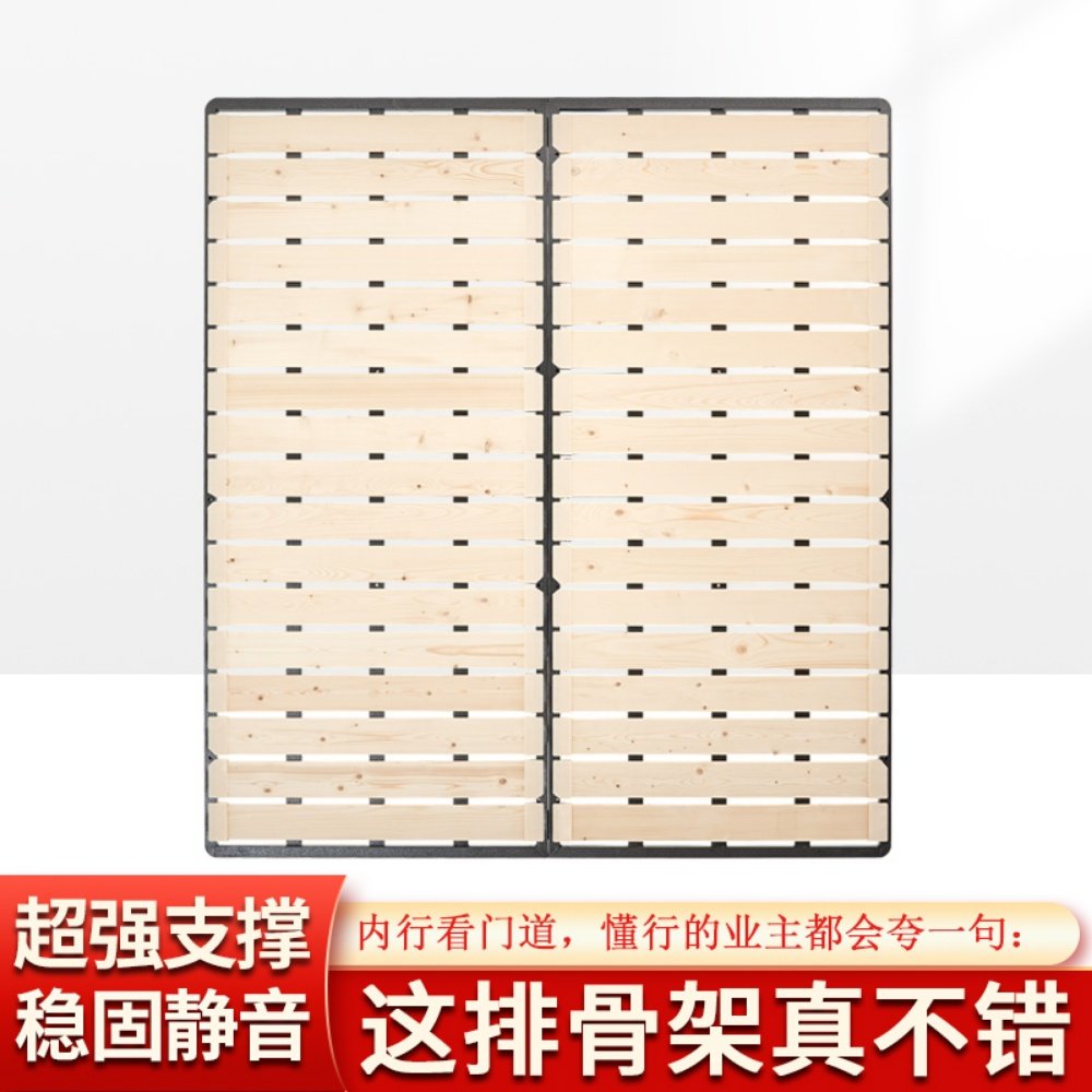 排骨架 床架子实木加密床板通用床架定制折叠静音榻榻米1.8龙骨架