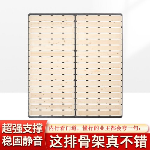 佰慕奢排骨架床板材质环保可定制