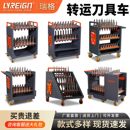 加工中心刀具架数控管理刀具车