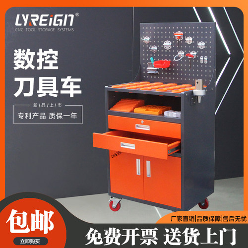 瑞格加工中心cnc数控刀具管理