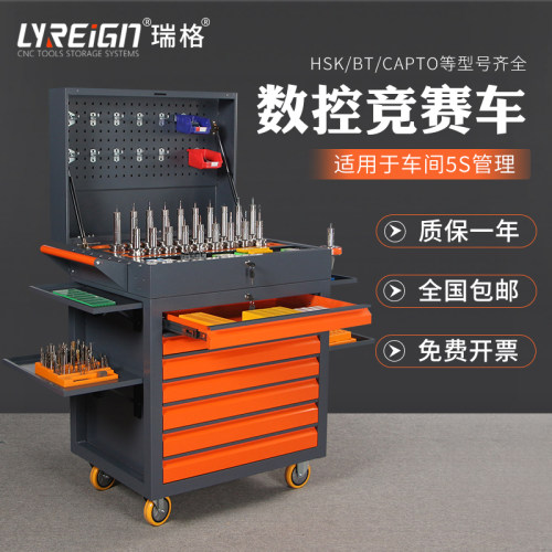 加厚冷轧钢板竞赛车lyeign瑞格