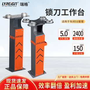 CNC加工中心工作台重型钳工台bt30bt40bt50拆刀刀具架刀柄架瑞格