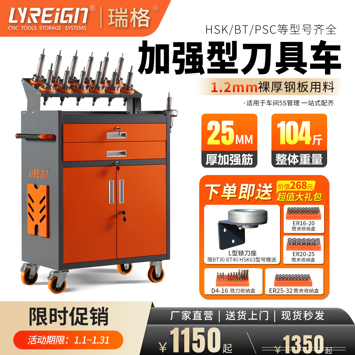 瑞格cnc加工中心数控刀具车管理BT30BT40BT50HSK刀柄架工具车柜,五金/工具,工具车/便携工具推车/平板工具车,淘宝优惠券,粉丝福利购,淘宝优惠卷