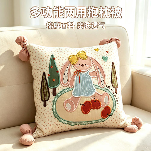 棉麻抱枕被二合一四季纯棉办公室午睡车载靠垫被子两用可折叠全棉