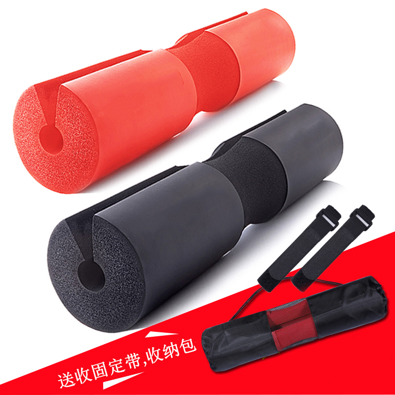 健身深蹲护肩垫男女臀桥杠铃举重