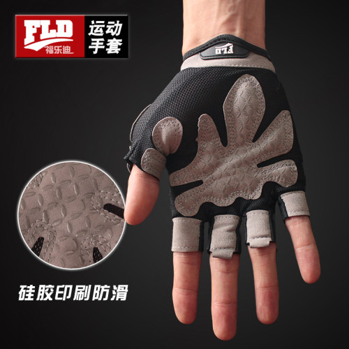 健身手套动感单车半指防滑器械