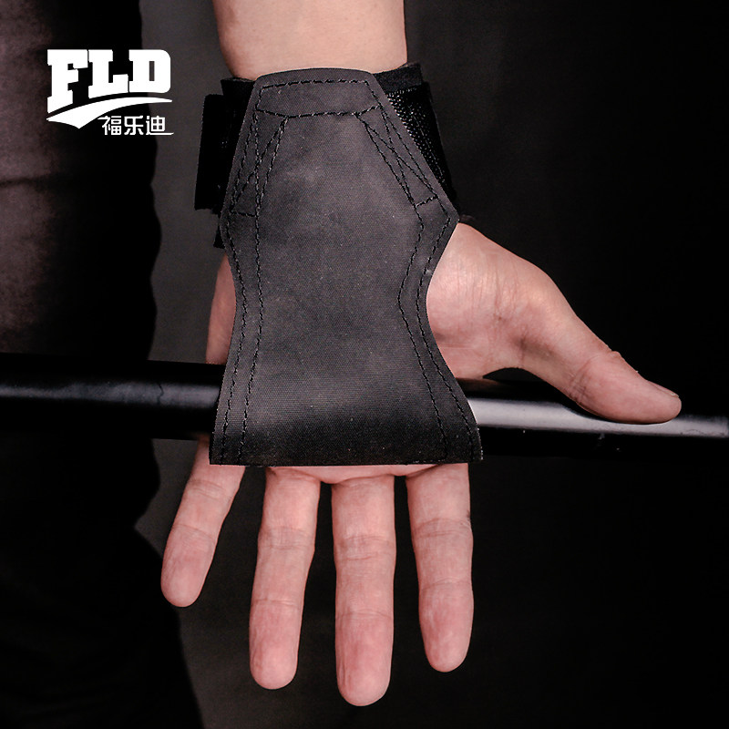 硬拉助力带健身手套引体向上握力带男护手腕防滑单杠橡胶训练护掌,运动/瑜伽/健身/球迷用品,其他运动护具,淘宝优惠券,粉丝福利购,淘宝优惠卷