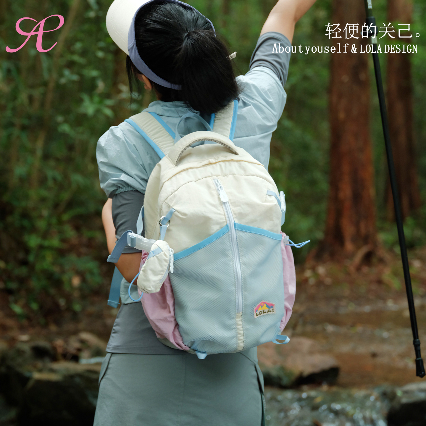 萝拉女生轻便户外网袋双肩包