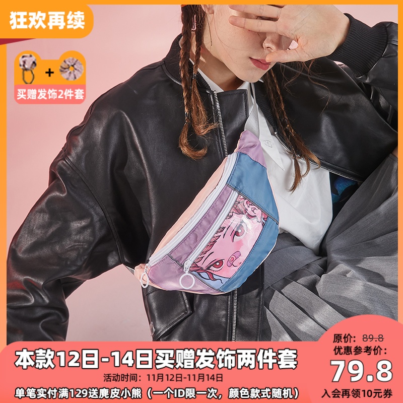 萝拉原创 腰包女潮ins 原宿jk少女百搭小包 2020新款单肩斜挎胸包