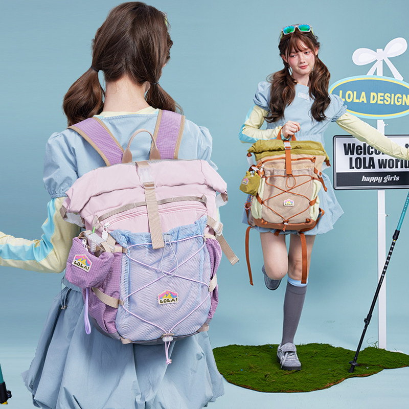 关己x萝拉 轻便撞色户外双肩包户外徒步登山包书包旅行双肩背包女