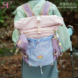 关己x萝拉 轻便撞色户外双肩包户外徒步登山包书包学生校园书包