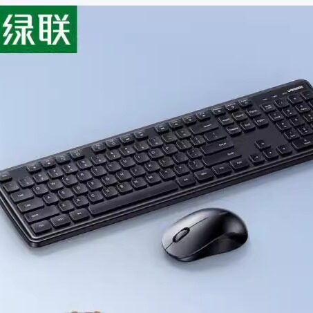 绿联MK331无线键鼠套装 轻音办公键盘鼠标共享USB无线接收器55774