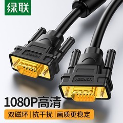 绿联vga线电脑显示器连接线数据传输信号双屏幕台式与主机VG101投