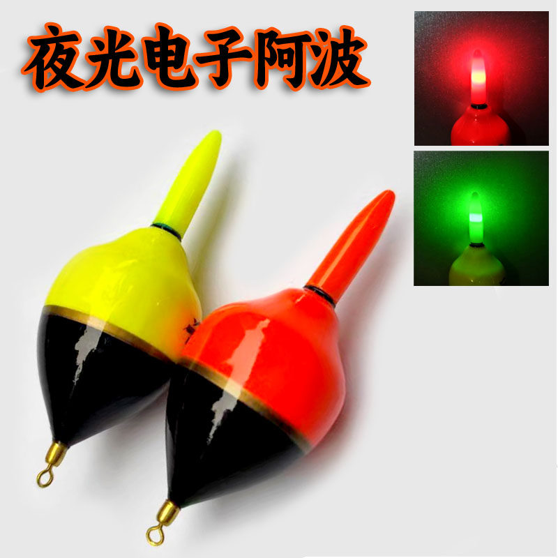 夜光海钓大物远投竿浮漂