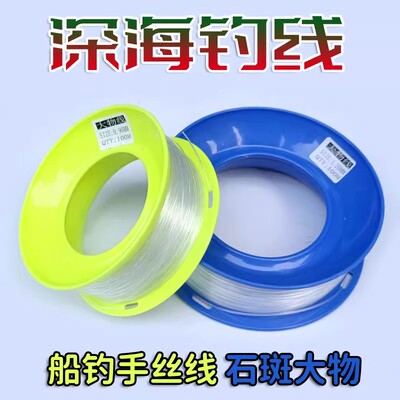 海钓手盘手钓线排手丝排