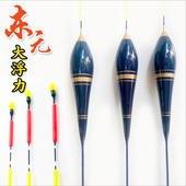 加粗醒目鱼漂野钓高灵敏综合混养浮漂鱼漂大浮力大物深水海钓矶钓