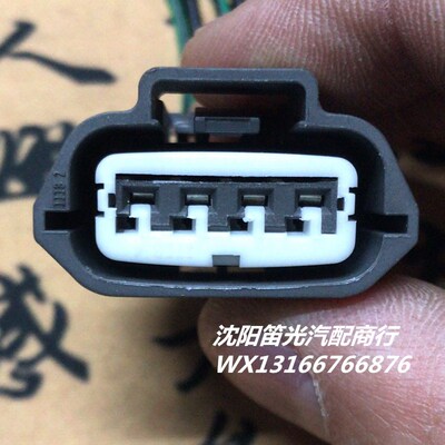 老款风度A32A33天籁奇骏贵士风雅350Z骐达骊威轩逸 发电机插头